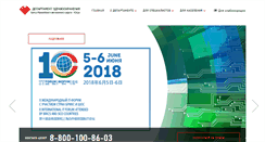 Desktop Screenshot of dzhmao.ru
